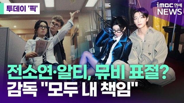 개빡친 프랑스 여가수가 Kpop은 흑인문화를 빨아먹는다 비난