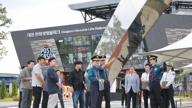 대전경찰, 포스트시즌 암표 매매 등 불법행위 집중 단속