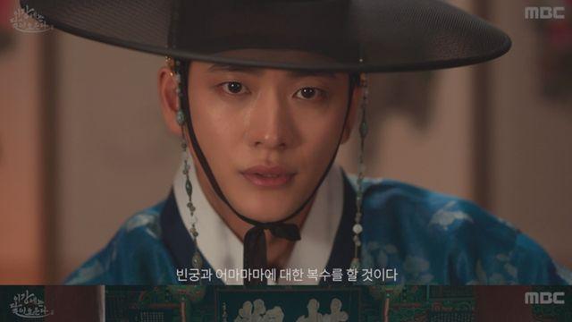 강태오VS진구, 숨 막히는 정면 돌파…3차 티저 (이강에는 달이 흐른다)