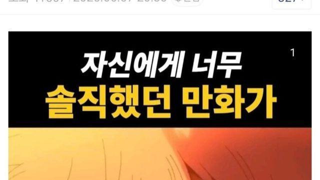 일본 유명 만화가가 말하는 애니 극장판 수익의 진실