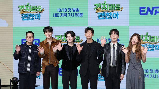 ‘길치라도 괜찮아’ 송해나·김원훈 “답답하지만 재밌다” 자신…박지현·손태진·김용빈 출격 [종합]