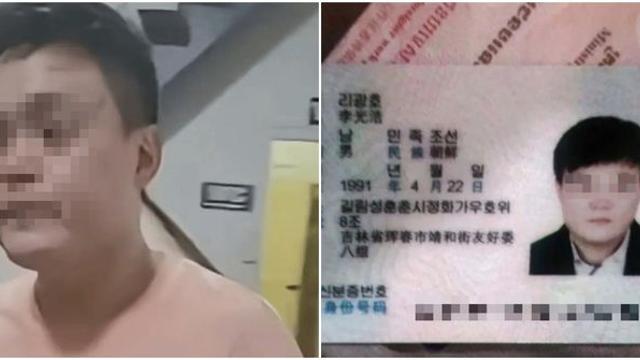 '캄보디아 한인 살인' 주범은 이 사람…