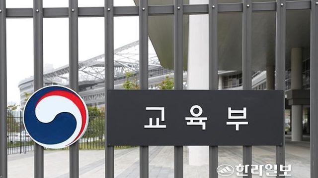 라이즈 센터장  지역마다 자격·임기 제각각