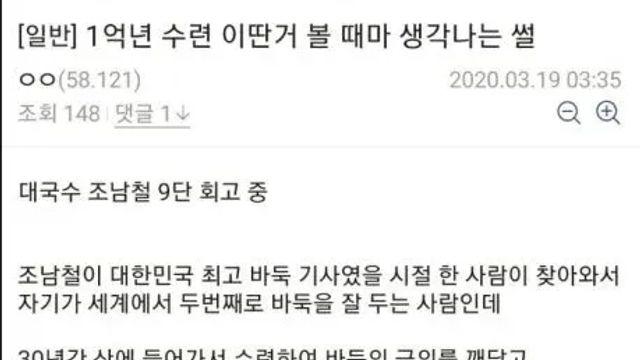폐관수련하면 안되는 이유