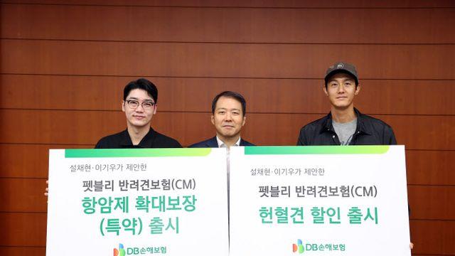 DB손보, 손보업계 최초 경구항암·주사항암제 보장 펫보험
