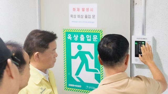 광명시, 옥상 출입문 자동개폐장치 지원 확대