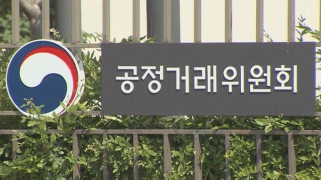 공정위, '농산물 가격 부풀리기 의혹' 이마트·롯데마트 현장조사