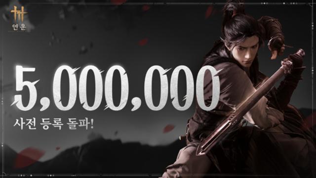 넷이즈 무협 오픈월드 RPG ‘연운’, 글로벌 사전예약 500만 돌파 … 11월 15일 출시