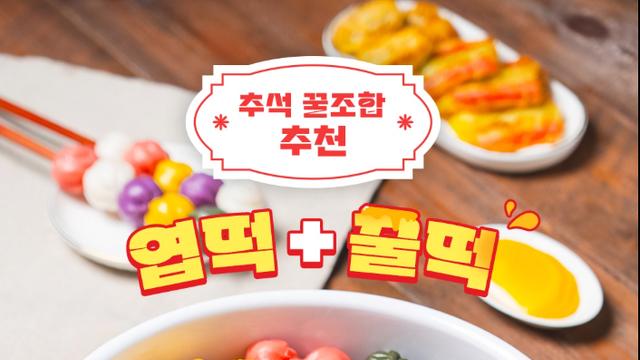 갈때까지 가버린 엽떡 꿀조합 근황