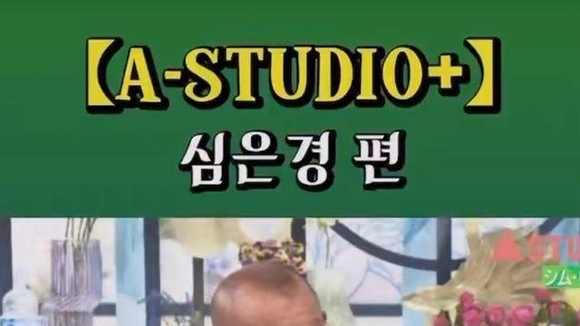 일본 예능에서 MC때문에 계속 놀라는 '심은경'