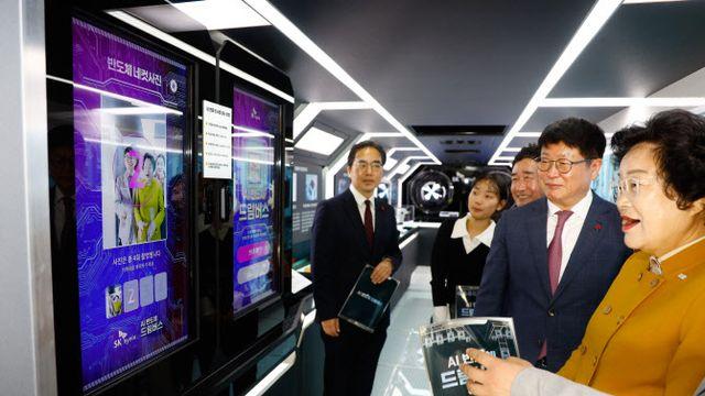 달리는 SK하이닉스 반도체 공장, 이천시 학교 누빈다