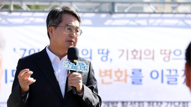 김동연 “미군 반환공여구역 개발은 경기북부 바꿀 게임체인저”