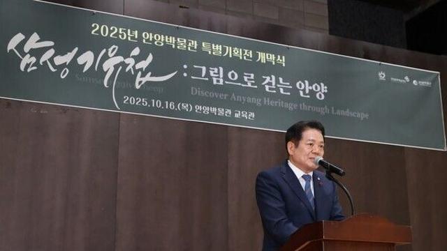최대호 안양시장 