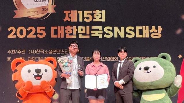 크로스오버커뮤니케이션, ‘대한민국 SNS 대상’ 종합대상 수상·우수대행사 수상