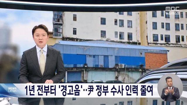 1년전부터 윤두창 캄보디아...파결 경찰 인력 줄여.jpg