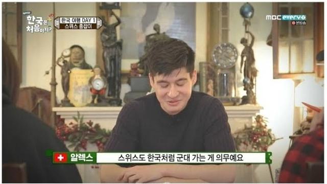 한국과는 다른 스위스의 군복무 방식