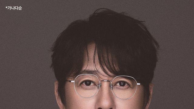 신승훈, '골든디스크 파워하우스' 선정…11월 단독 콘서트 개최
