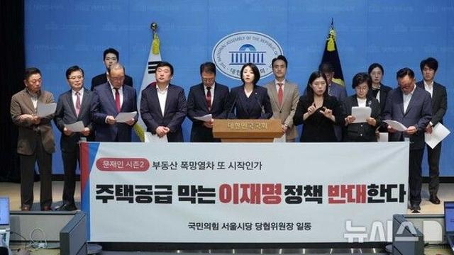 국힘 서울시당 