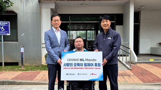 HL만도, 익산 장애인복지관에 휠체어 기증
