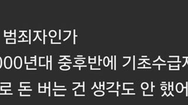 한국 치안이 좋은 이유를 단번에 설명해주는 글
