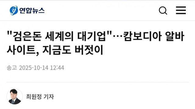 캄대남...모집글