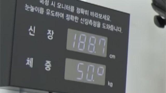 주우재 몸무게 ㅎㄷㄷ