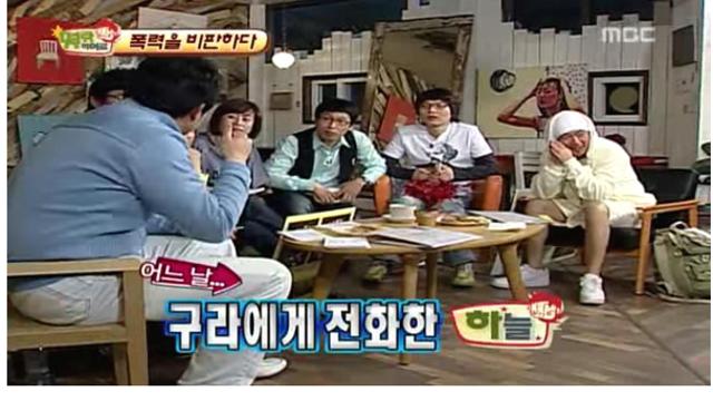 이하늘이 신지(코요테)에게 군기잡기  한  진짜 이유 