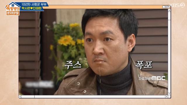 [TVis] 레전드 “예나, 선정이 딸이에요” 대사 주인, 박시은이었다 (옥문아)