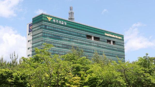 광주청, 캄보디아 실종 의심 사건 