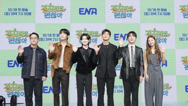 '길치'도 여행예능 한다…손태진·박지현·김용빈 의기투합 [종합]