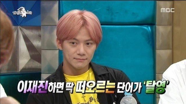 이재진 탈영 당시 상황