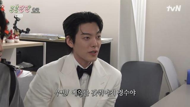 이광수, 김우빈 턱시도 공항패션에 질색 “치료받아야” (콩콩팡팡)