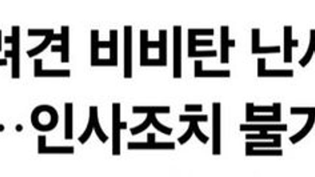 거제 해병대 강아지 사건 근황 