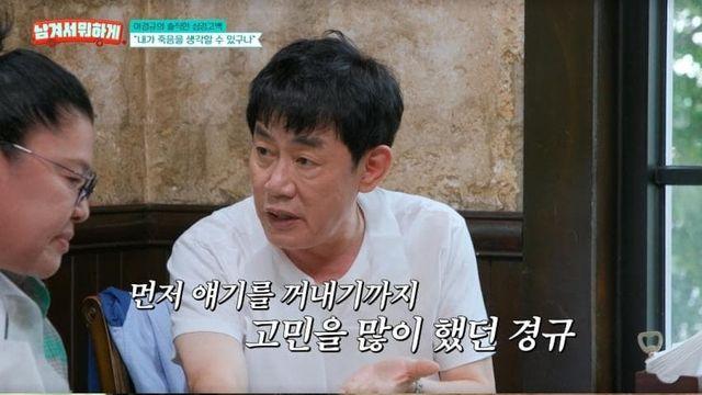 약물운전 당시 논란 심경 토로한 이경규 근황