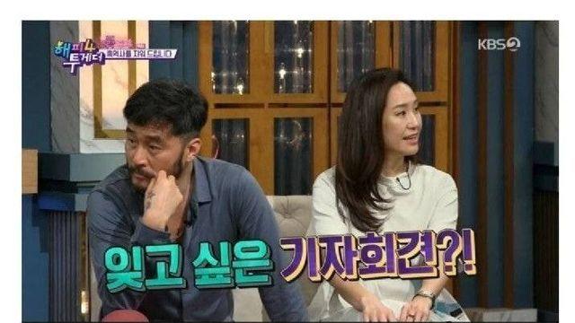 연예계 이혼 발표 기자회견 레전드 