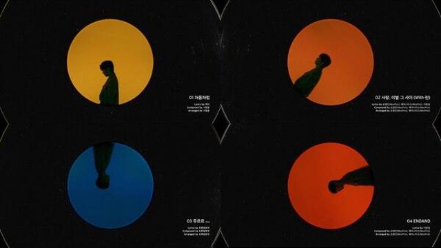 이창섭, 새 앨범 ‘이별, 이-별’ 하라메 공개…5색 가을감성 '주르르'
