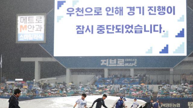 '비·비·비·비·비' 5경기가 가을비에 젖었다, 