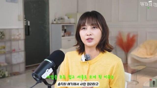 '순풍' 허영란, 카페·세차장 사업 접었다…