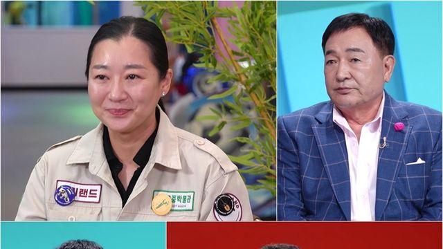 임채무 두리랜드, 알고보니 가족 회사…부녀갈등 예고(사당귀)