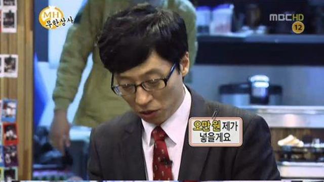 W코리아 없는 게 없는 무한도전