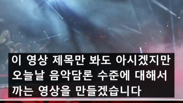 음악담론
