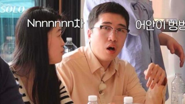 '벙벙좌' 떴다…24기 옥순 가고 영식 등장, '나솔사계' 박수 폭발