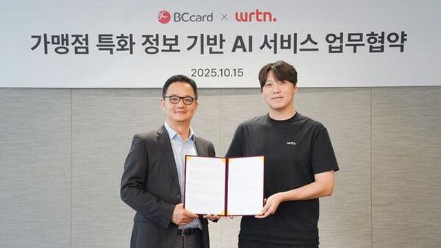 BC카드, AI 플랫폼 '뤼튼'에 가맹점 데이터 서비스 제공