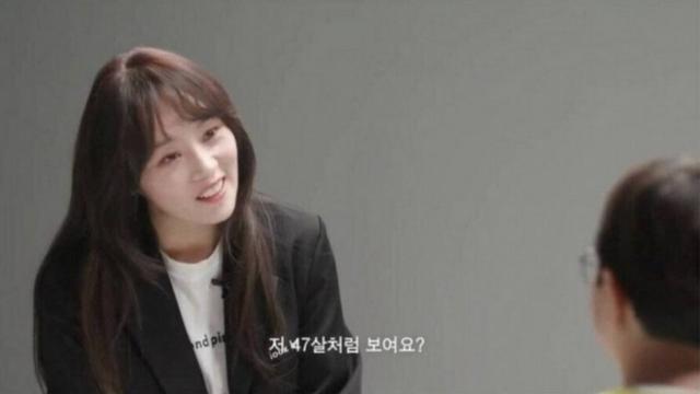 47살처럼 보이니!?