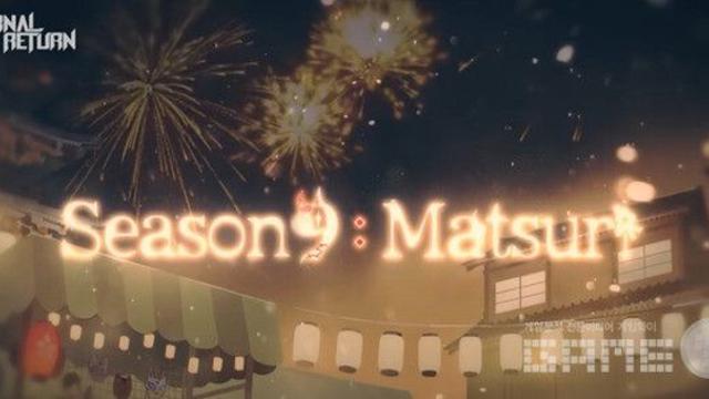 이터널 리턴 시즌9 '마츠리' 프리시즌 시작, 23일 정규 시즌 개막