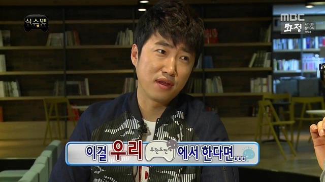 무한도전이 부활 할 수 있는 마지막 찬스였던 장면