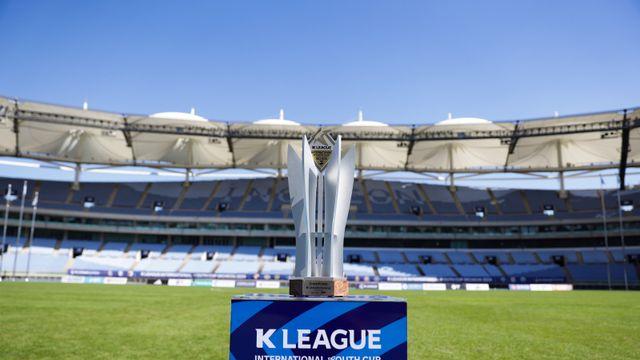 K리그 인터내셔널 유스컵 축구대회 24일 인천서 개막