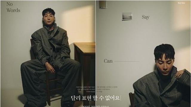 로이킴, 계절 노래하는 싱어송라이터 