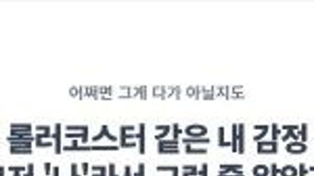 성인 ADHD 증상: 부주의와 충동성