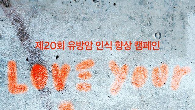 W코리아가 연예인들에게 보낸 초대장